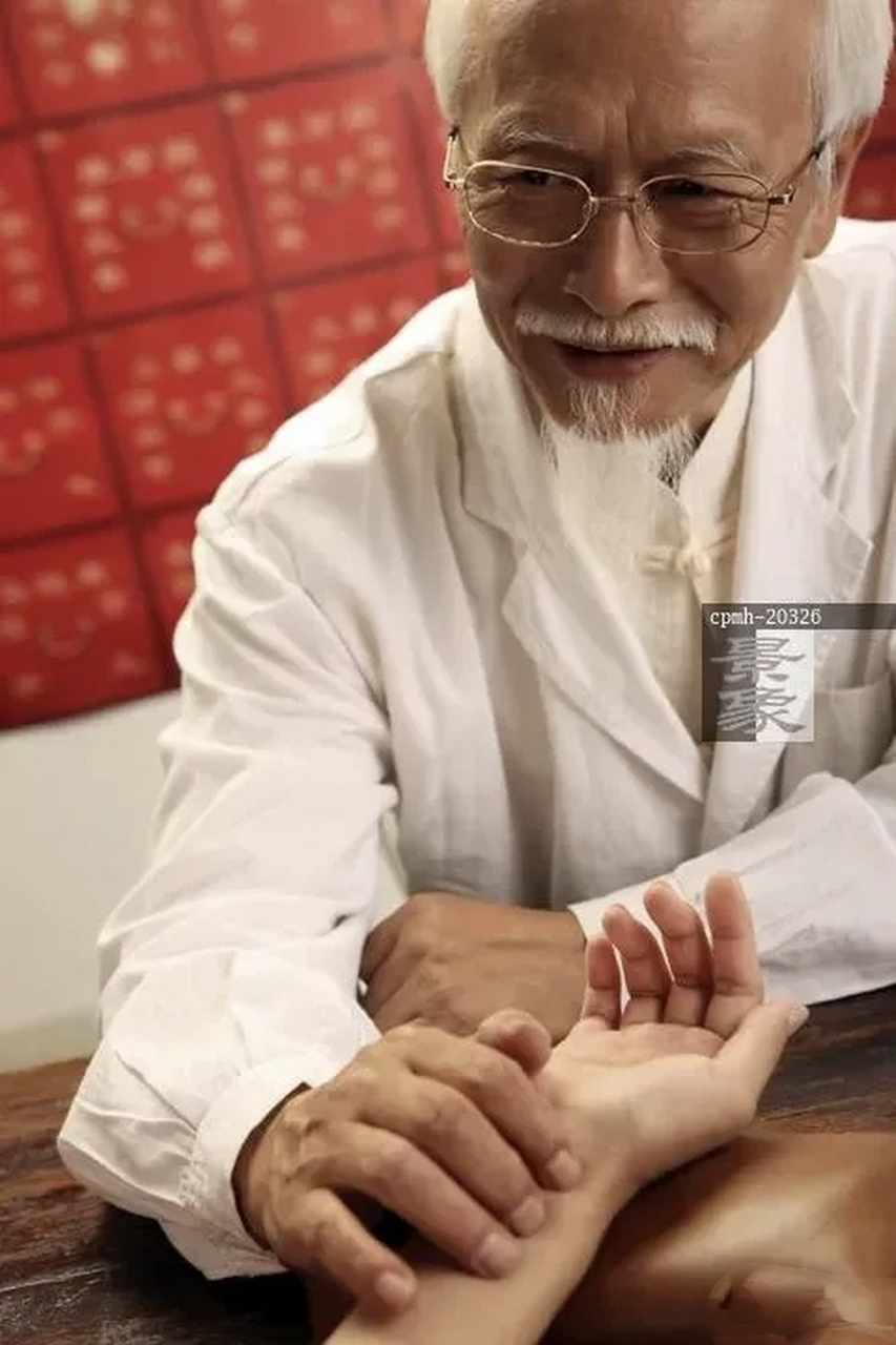 揭秘中医系神秘人物，把脉恩师之女性记忆
