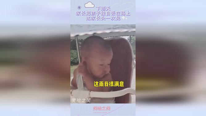 小孩丢下一团湿巾，家长赔偿7千元背后的故事