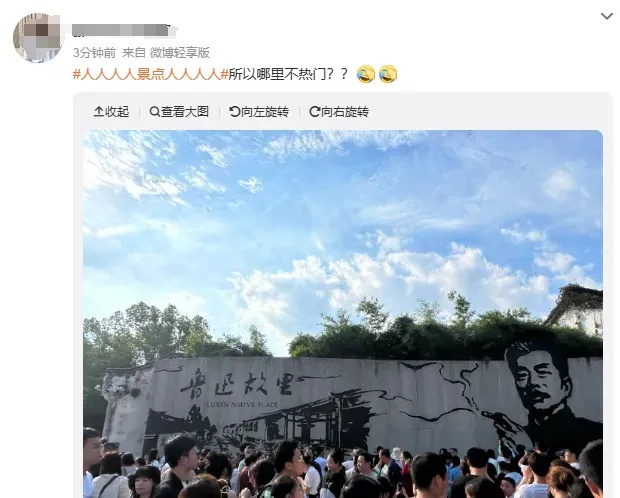 人人人人人景，探索人与景的无限可能