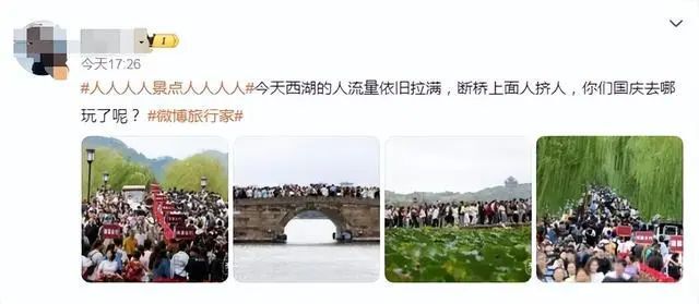 人人人人人景，探索人与景的无限可能