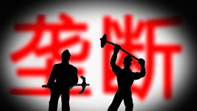 重磅！三家药企遭罚超两亿元，行业监管再度升级