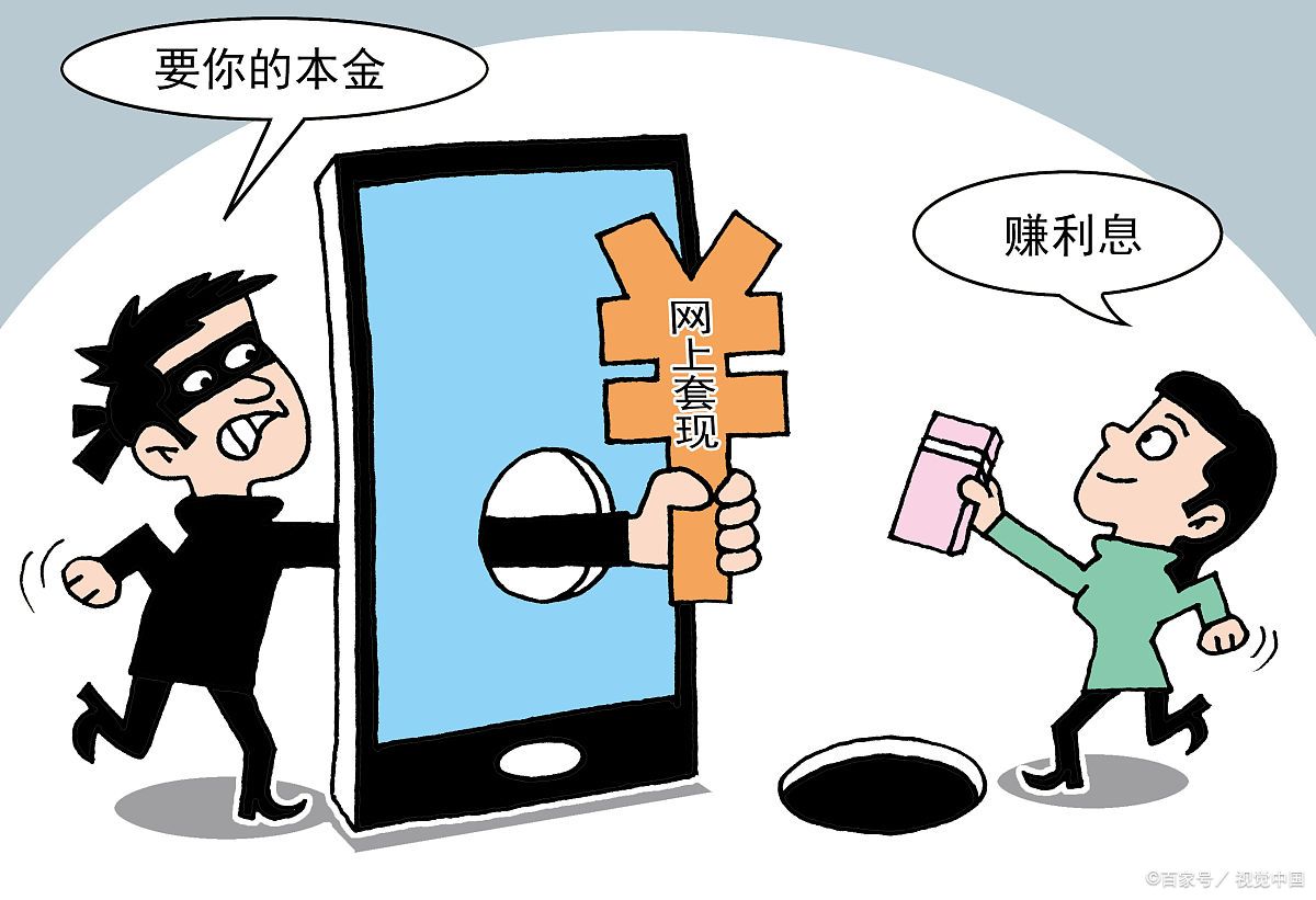 男子诈骗千万巨款，竟将七百万打赏主播，虚拟世界的金钱狂欢与现实中的法律警钟