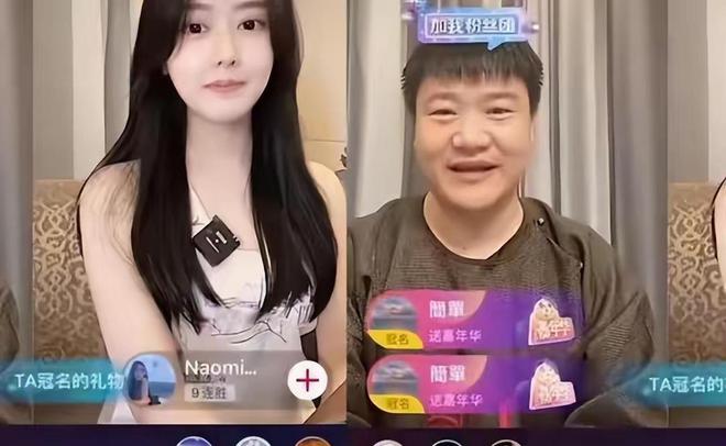 女子用父遗产在女团直播间打赏百万，现代网络文化下的热议话题