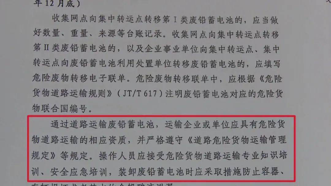 西江梧州段被投放铅酸电池事件，官方通报与公众关注