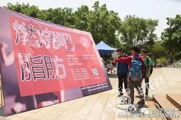高校食堂减脂餐，健康饮食的新风尚