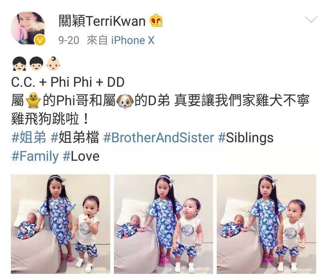 杨祐宁夫妇官宣三胎，是真的吗？