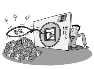 非法套现，犯法与否的探讨与解析