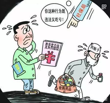 非法套现，犯法与否的探讨与解析