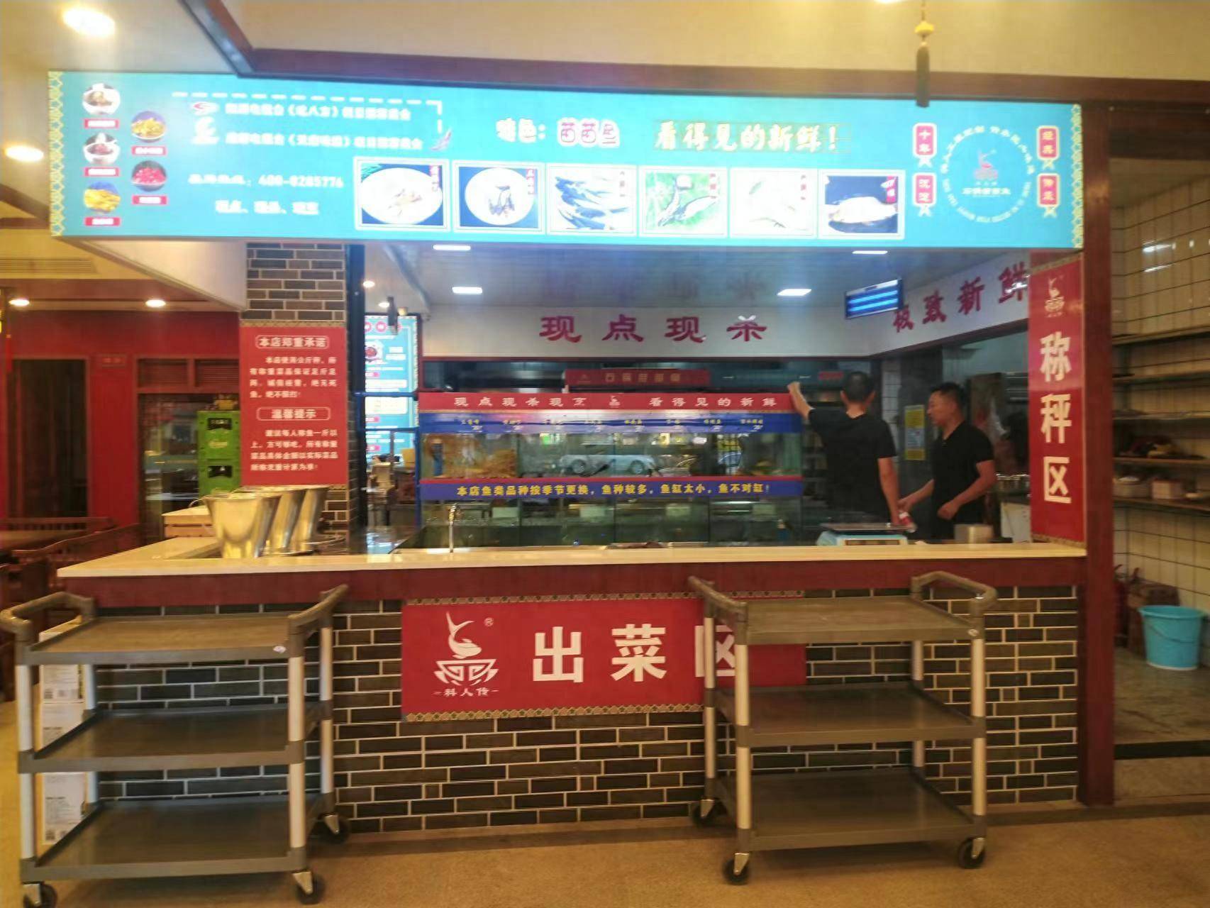 苗嫂餐饮有限公司，传统与现代的完美融合