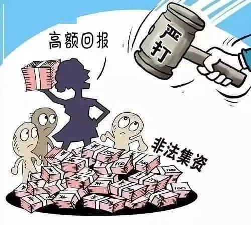 非法套现100万的量刑标准解析