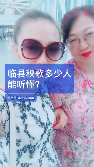 苗大姐的主页——网络生活的真实写照