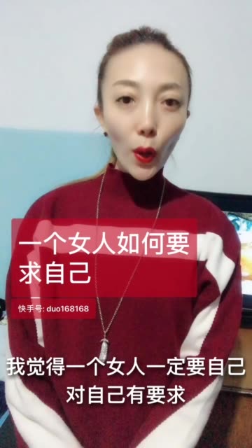 苗大姐的主页——网络生活的真实写照