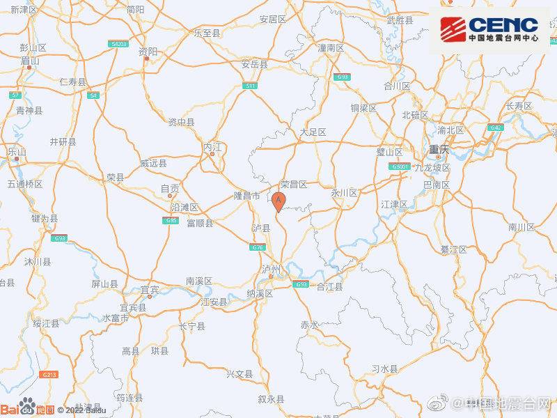 四川泸州发生4.1级地震，影响与应对