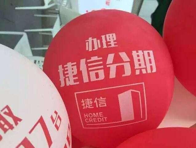 上五节课背上消费贷，现代生活的双刃剑效应