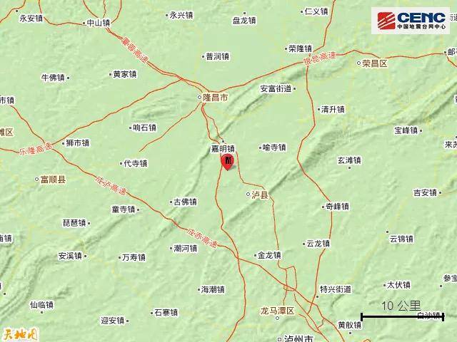 四川泸州遭遇地震，直面灾难，共筑希望