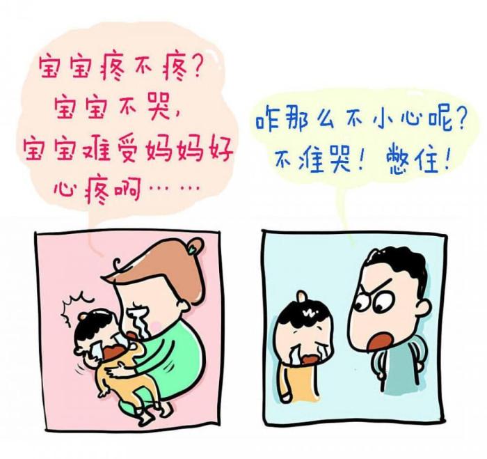 宝宝掉地上好心疼的说说