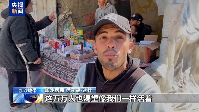 美国调停背后的悲剧，五十万人丧生与美国的道义困境