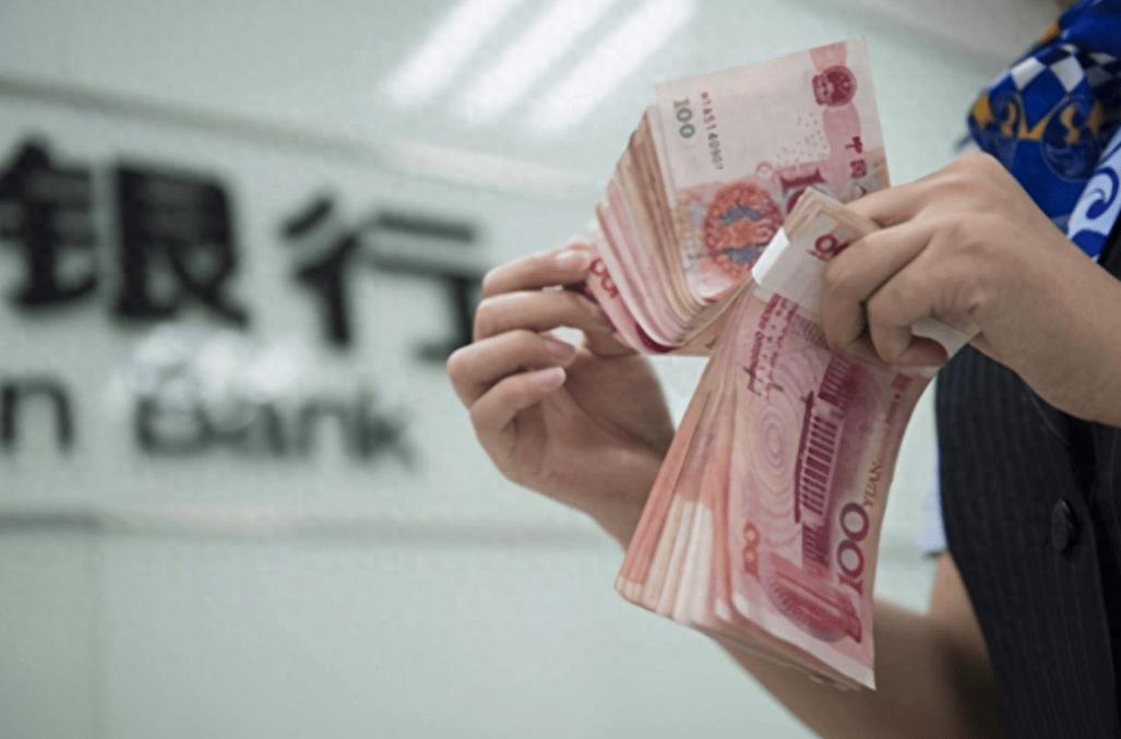 钱存越久越亏，现实下的理财挑战