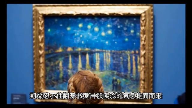 两少女神秘鬼屋失踪探秘
