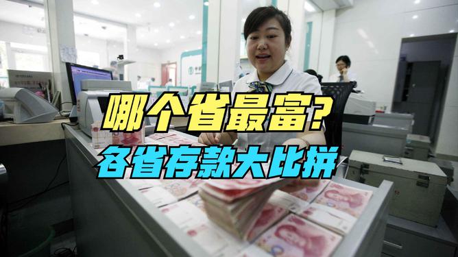 存钱会越来越亏吗？深度解析货币存储的价值与风险