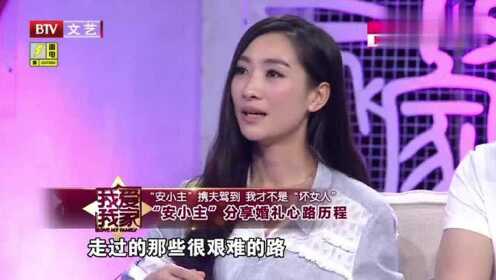 陶昕然曾给老公打电话大哭，情感波折中的真挚爱情
