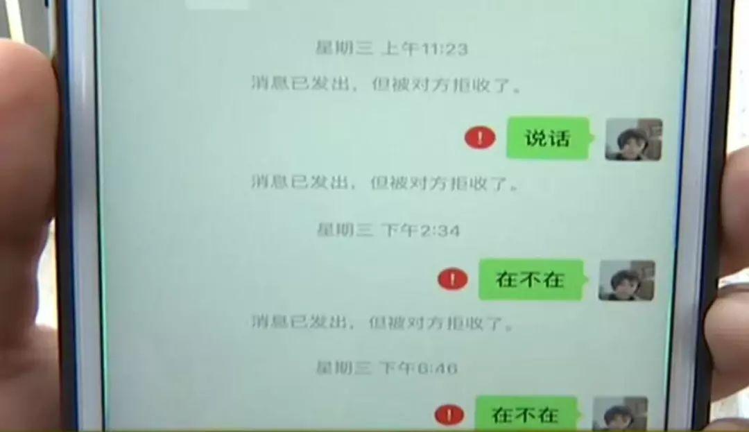孩子被骗，让妈妈卡里只剩几毛钱，反思与启示