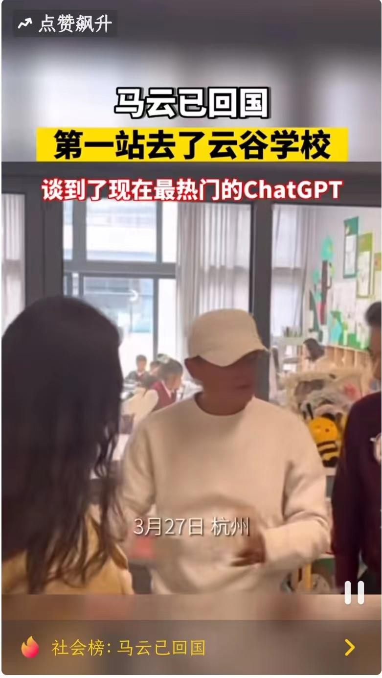 顶尖AI专家自美归国，引领智能科技新篇章