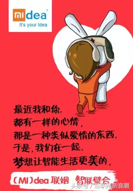 雷军最新持股曝光，揭秘他的财富版图