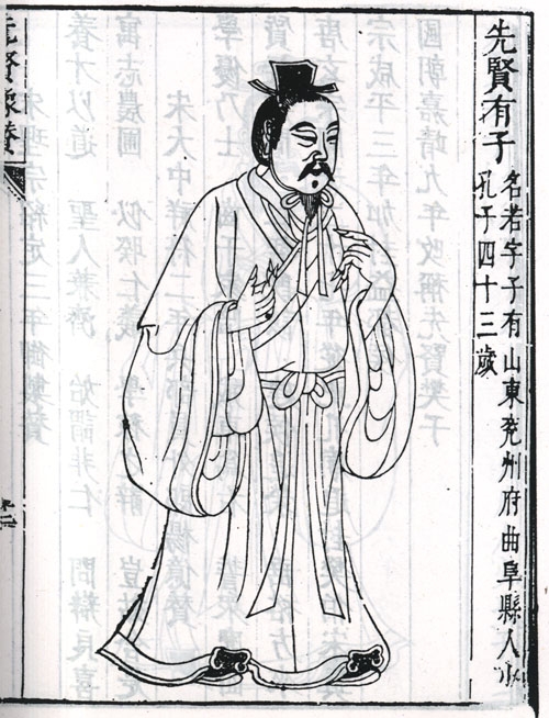 齐统贤简介，一位引领时代的杰出人物