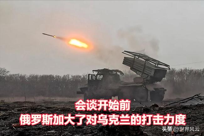 学者视角下的俄乌停火谈判，三大难题待解