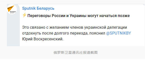 学者视角下的俄乌停火谈判，三大难题待解