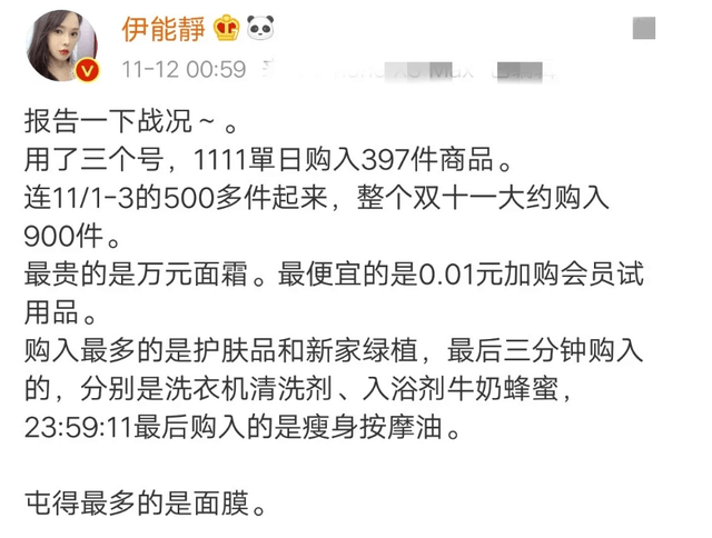 湖南卫视1212超拼夜刘宇宁，音乐的力量与激情之夜