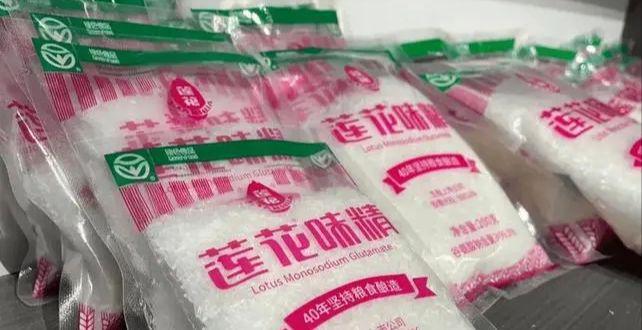 莲花味精公司重大事件全解析