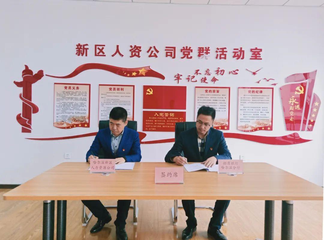 招商银行招聘标准详解
