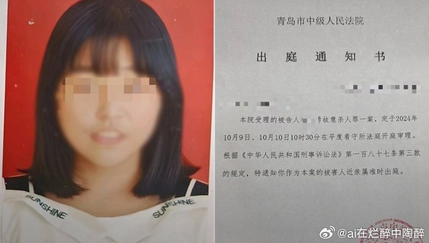 女幼师出租屋遇害案维持死刑原判，正义的天平不会倾斜