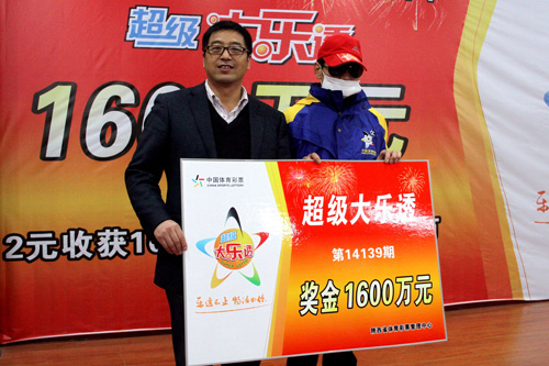 揭秘966万大奖的神秘面纱，得主踩点兑领背后的故事