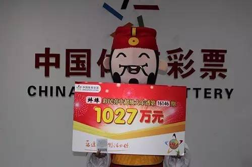揭秘966万大奖的神秘面纱，得主踩点兑领背后的故事