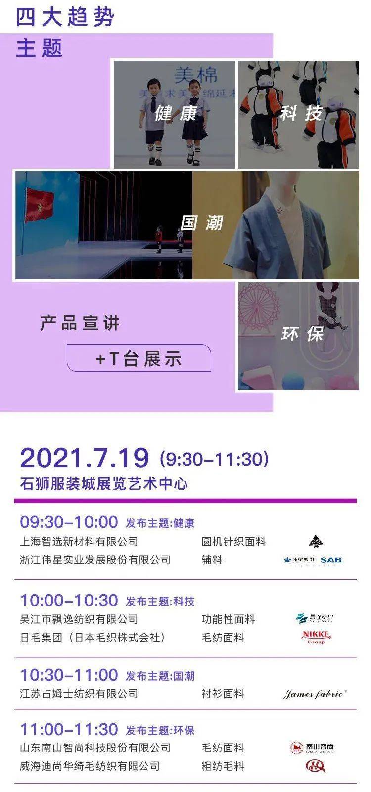 阮惜文衣服颜色预示生命倒计时，色彩背后的生命寓言