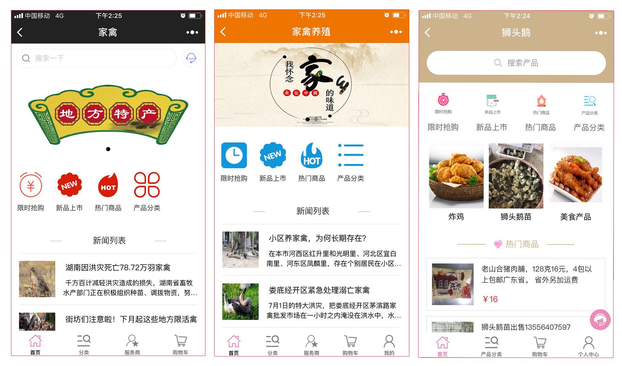 微信上线附近的工作功能，重塑求职招聘新格局