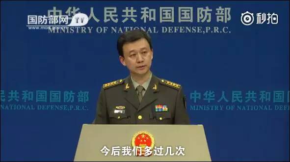 国防部，日方最没有资格拿台湾说事