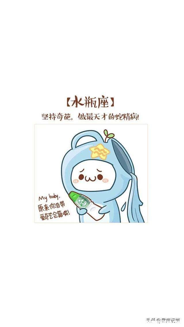 水瓶座果断，决策中的独特风格与魅力