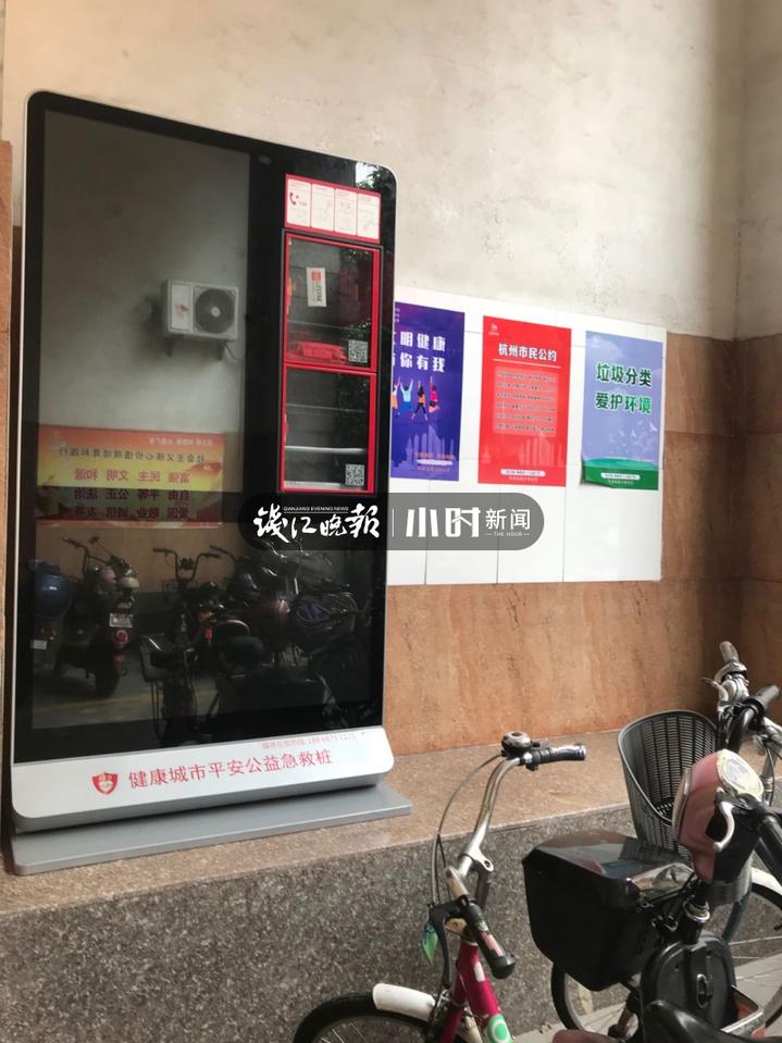 除颤仪购置必要性全解析