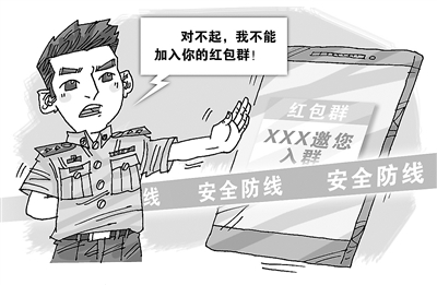 大V群聊泄密加剧特朗普打胡塞决心