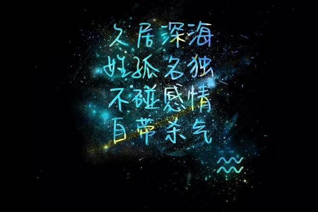 水瓶座的断崖式失联，深度解读背后的原因与应对之策