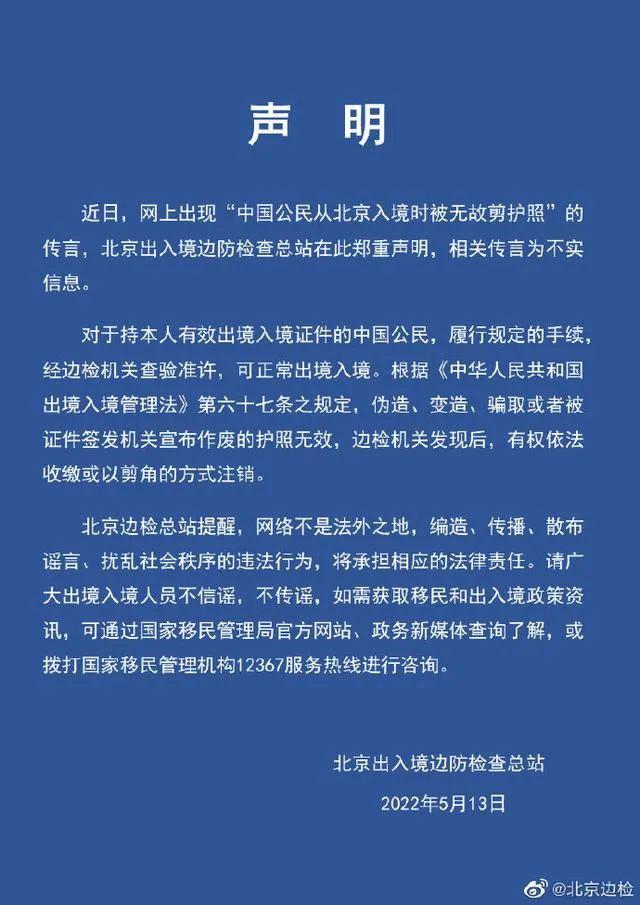 美暂停部分绿卡申请背后的深层原因与影响