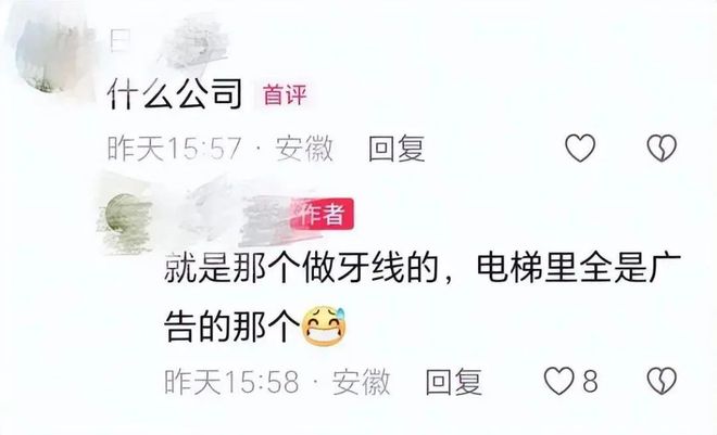 合肥一公司实施坐牢式上班被立案调查的背后