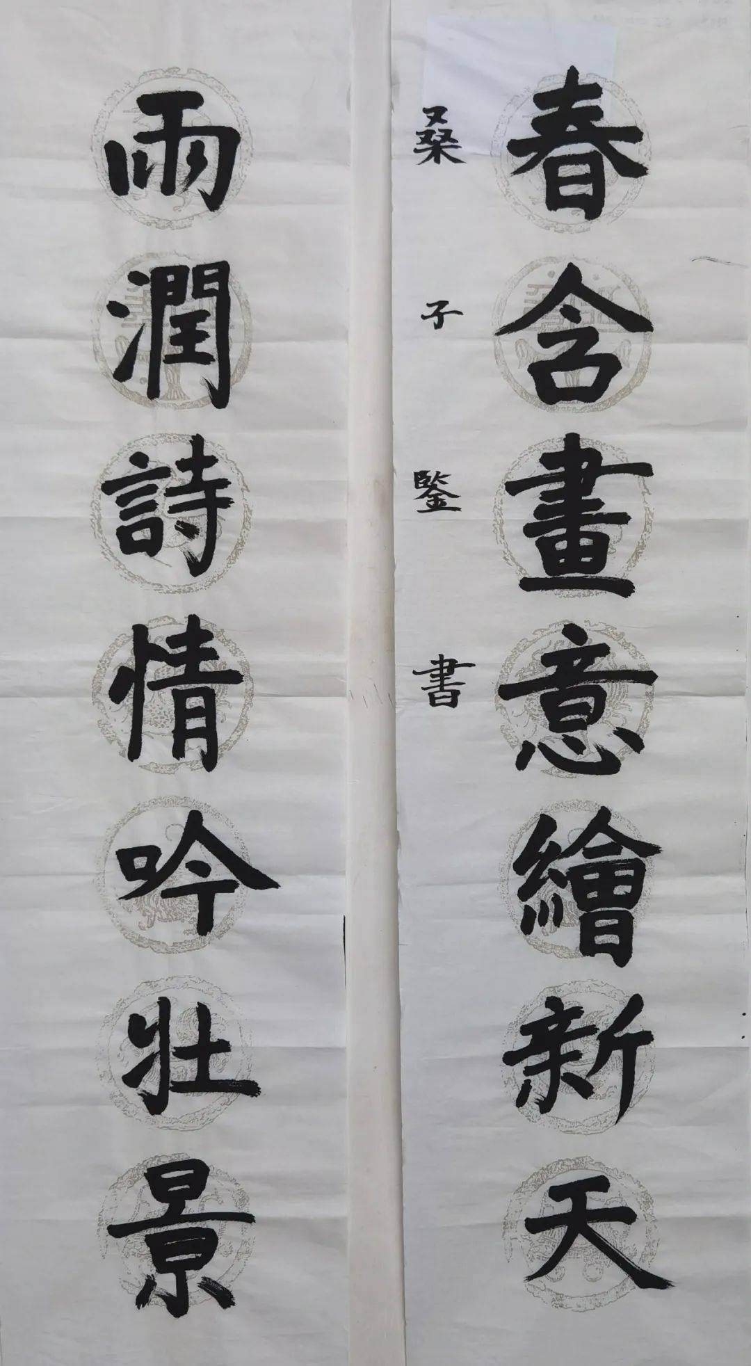 小伙凭借书法才华助家庭还清两千万巨债的励志故事