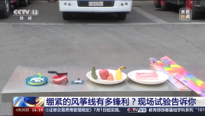 消防员揭示风筝线的潜在危险，一场生动的演示会
