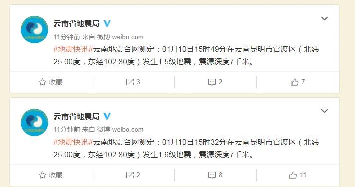 云南省地震局回应为何没有预警，解析背后的原因