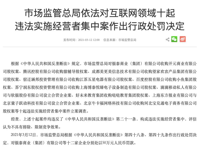 国家市监局审查李嘉诚卖港口交易，深度解读